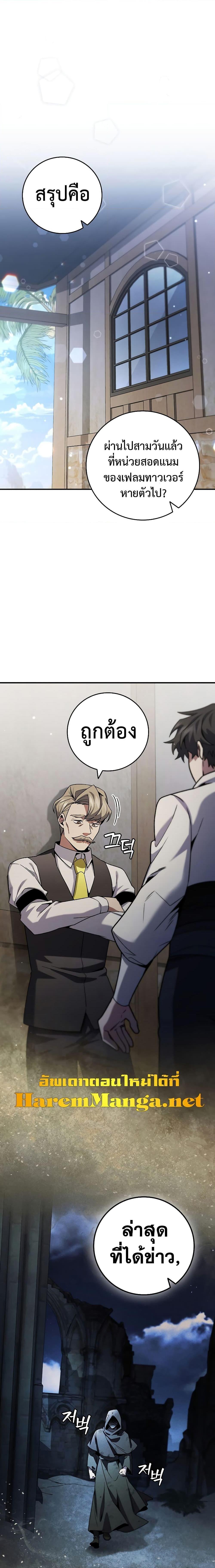 Manga-lc-com อ่านมังงะ อ่านการ์ตูน ออนไลน์ ฟรี Dragon-Devouring Mage ตอนที่ 1 2 3 4 5 6 7 8 9 10 11 12 13 14 ฟรี ไม่มีโฆษณา Manga-lc - อ่าน มังงะ อ่าน การ์ตูน ออนไลน์ อ่านมังงะ ฟรี