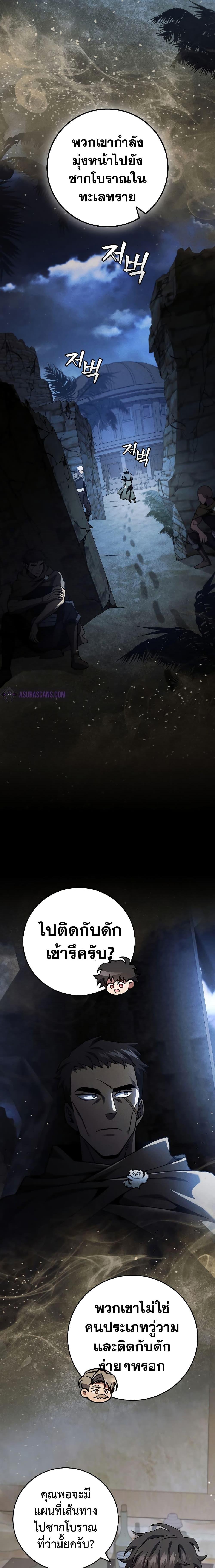 Manga-lc-com อ่านมังงะ อ่านการ์ตูน ออนไลน์ ฟรี Dragon-Devouring Mage ตอนที่ 1 2 3 4 5 6 7 8 9 10 11 12 13 14 ฟรี ไม่มีโฆษณา Manga-lc - อ่าน มังงะ อ่าน การ์ตูน ออนไลน์ อ่านมังงะ ฟรี