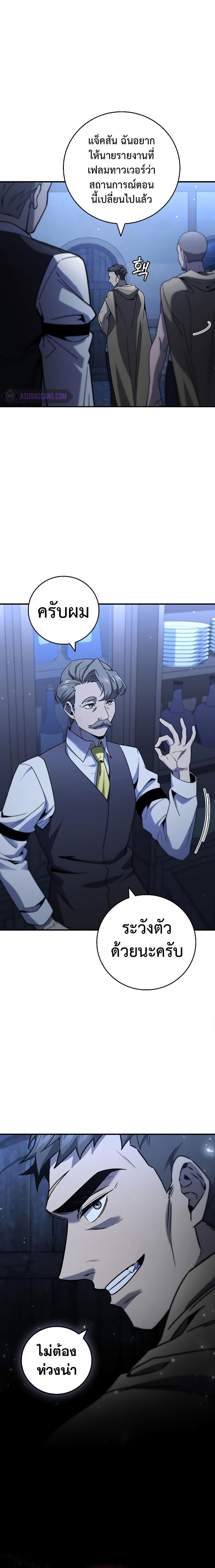 Manga-lc-com อ่านมังงะ อ่านการ์ตูน ออนไลน์ ฟรี Dragon-Devouring Mage ตอนที่ 1 2 3 4 5 6 7 8 9 10 11 12 13 14 ฟรี ไม่มีโฆษณา Manga-lc - อ่าน มังงะ อ่าน การ์ตูน ออนไลน์ อ่านมังงะ ฟรี