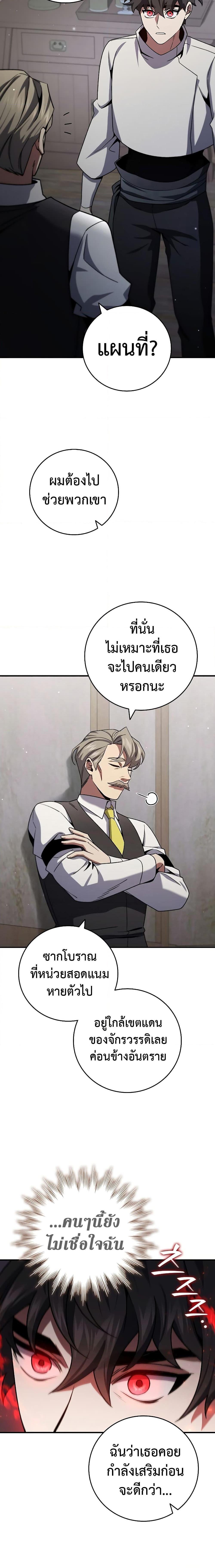 Manga-lc-com อ่านมังงะ อ่านการ์ตูน ออนไลน์ ฟรี Dragon-Devouring Mage ตอนที่ 1 2 3 4 5 6 7 8 9 10 11 12 13 14 ฟรี ไม่มีโฆษณา Manga-lc - อ่าน มังงะ อ่าน การ์ตูน ออนไลน์ อ่านมังงะ ฟรี