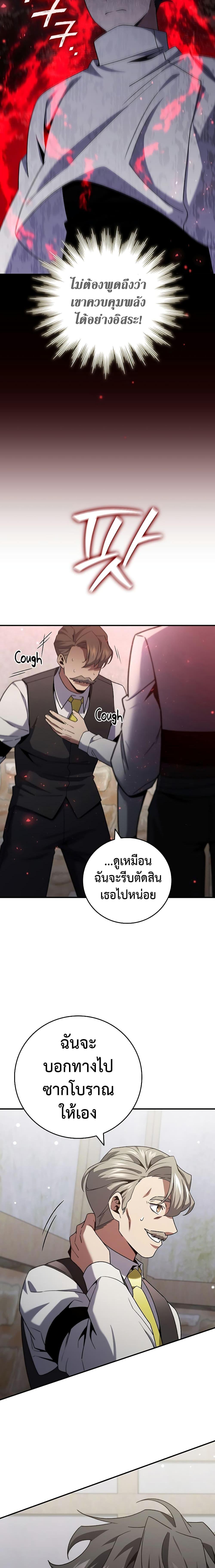Manga-lc-com อ่านมังงะ อ่านการ์ตูน ออนไลน์ ฟรี Dragon-Devouring Mage ตอนที่ 1 2 3 4 5 6 7 8 9 10 11 12 13 14 ฟรี ไม่มีโฆษณา Manga-lc - อ่าน มังงะ อ่าน การ์ตูน ออนไลน์ อ่านมังงะ ฟรี