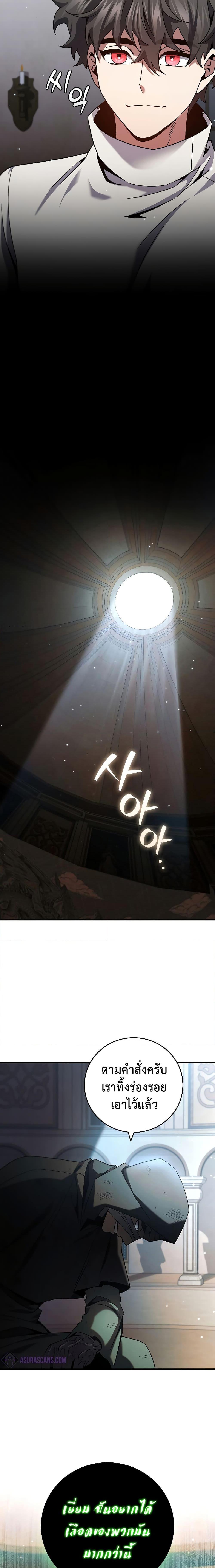 Manga-lc-com อ่านมังงะ อ่านการ์ตูน ออนไลน์ ฟรี Dragon-Devouring Mage ตอนที่ 1 2 3 4 5 6 7 8 9 10 11 12 13 14 ฟรี ไม่มีโฆษณา Manga-lc - อ่าน มังงะ อ่าน การ์ตูน ออนไลน์ อ่านมังงะ ฟรี