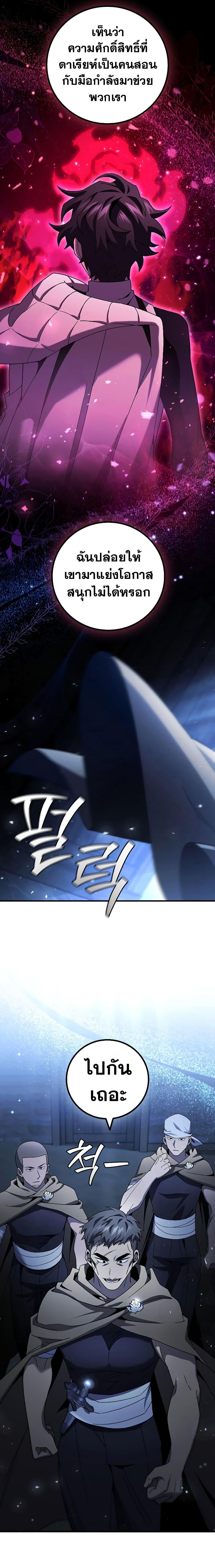 Manga-lc-com อ่านมังงะ อ่านการ์ตูน ออนไลน์ ฟรี Dragon-Devouring Mage ตอนที่ 1 2 3 4 5 6 7 8 9 10 11 12 13 14 ฟรี ไม่มีโฆษณา Manga-lc - อ่าน มังงะ อ่าน การ์ตูน ออนไลน์ อ่านมังงะ ฟรี