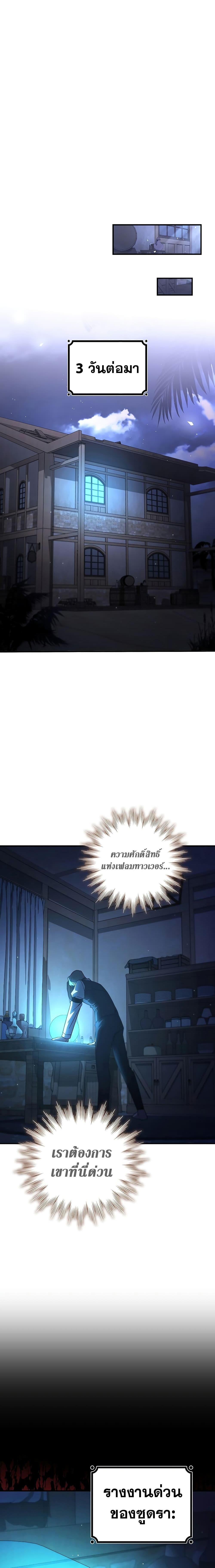 Manga-lc-com อ่านมังงะ อ่านการ์ตูน ออนไลน์ ฟรี Dragon-Devouring Mage ตอนที่ 1 2 3 4 5 6 7 8 9 10 11 12 13 14 ฟรี ไม่มีโฆษณา Manga-lc - อ่าน มังงะ อ่าน การ์ตูน ออนไลน์ อ่านมังงะ ฟรี