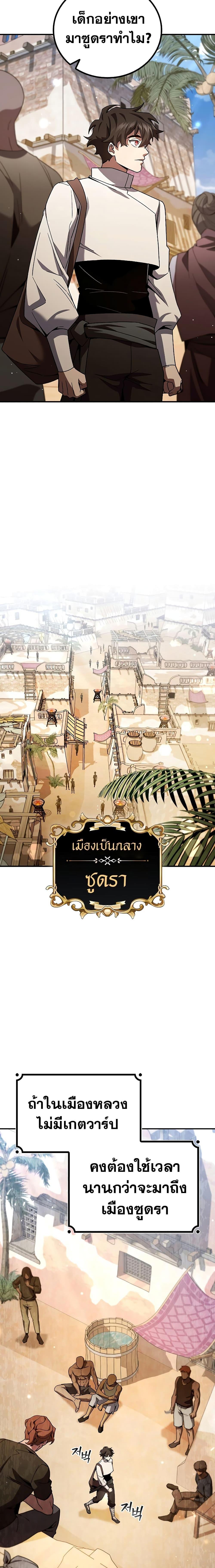 Manga-lc-com อ่านมังงะ อ่านการ์ตูน ออนไลน์ ฟรี Dragon-Devouring Mage ตอนที่ 1 2 3 4 5 6 7 8 9 10 11 12 13 14 ฟรี ไม่มีโฆษณา Manga-lc - อ่าน มังงะ อ่าน การ์ตูน ออนไลน์ อ่านมังงะ ฟรี