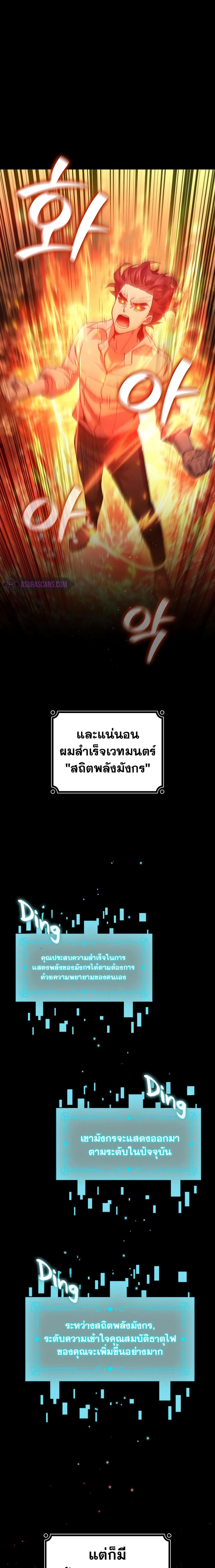 Manga-lc-com อ่านมังงะ อ่านการ์ตูน ออนไลน์ ฟรี Dragon-Devouring Mage ตอนที่ 1 2 3 4 5 6 7 8 9 10 11 12 13 14 ฟรี ไม่มีโฆษณา Manga-lc - อ่าน มังงะ อ่าน การ์ตูน ออนไลน์ อ่านมังงะ ฟรี