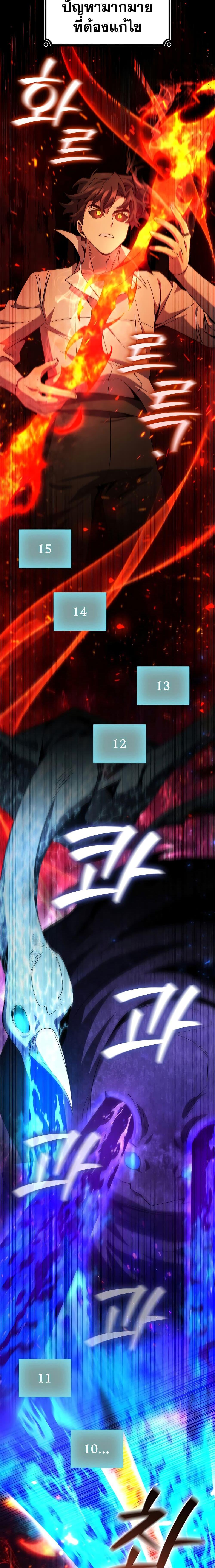 Manga-lc-com อ่านมังงะ อ่านการ์ตูน ออนไลน์ ฟรี Dragon-Devouring Mage ตอนที่ 1 2 3 4 5 6 7 8 9 10 11 12 13 14 ฟรี ไม่มีโฆษณา Manga-lc - อ่าน มังงะ อ่าน การ์ตูน ออนไลน์ อ่านมังงะ ฟรี