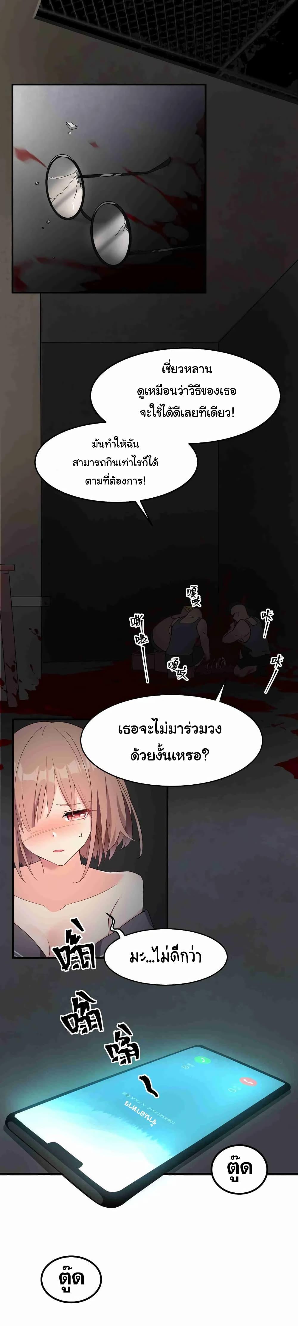Manga-lc-com อ่านมังงะ อ่านการ์ตูน ออนไลน์ ฟรี Alongside Demons And Deities ตอนที่ 1 2 3 4 5 6 7 8 9 10 11 12 13 14 ฟรี ไม่มีโฆษณา Manga-lc - อ่าน มังงะ อ่าน การ์ตูน ออนไลน์ อ่านมังงะ ฟรี