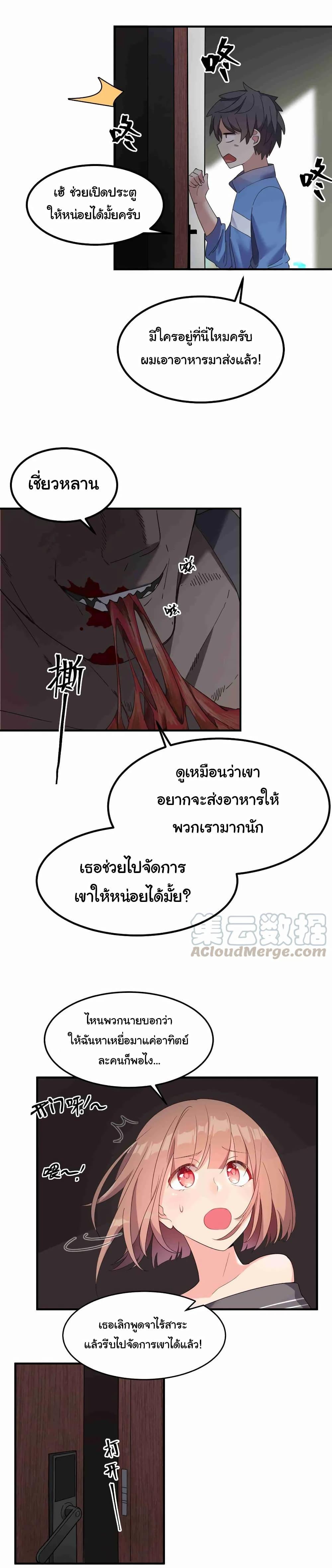Manga-lc-com อ่านมังงะ อ่านการ์ตูน ออนไลน์ ฟรี Alongside Demons And Deities ตอนที่ 1 2 3 4 5 6 7 8 9 10 11 12 13 14 ฟรี ไม่มีโฆษณา Manga-lc - อ่าน มังงะ อ่าน การ์ตูน ออนไลน์ อ่านมังงะ ฟรี