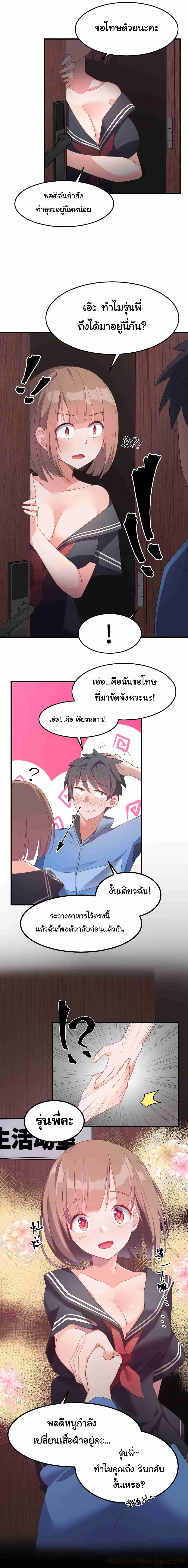 Manga-lc-com อ่านมังงะ อ่านการ์ตูน ออนไลน์ ฟรี Alongside Demons And Deities ตอนที่ 1 2 3 4 5 6 7 8 9 10 11 12 13 14 ฟรี ไม่มีโฆษณา Manga-lc - อ่าน มังงะ อ่าน การ์ตูน ออนไลน์ อ่านมังงะ ฟรี