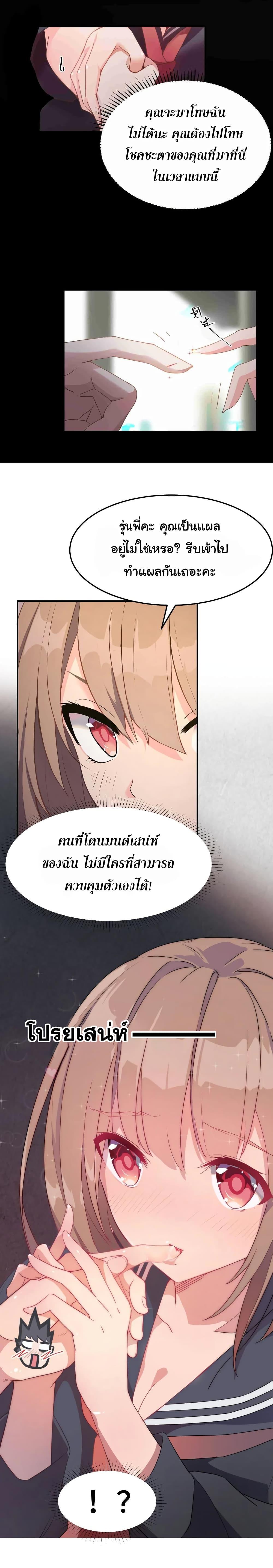 Manga-lc-com อ่านมังงะ อ่านการ์ตูน ออนไลน์ ฟรี Alongside Demons And Deities ตอนที่ 1 2 3 4 5 6 7 8 9 10 11 12 13 14 ฟรี ไม่มีโฆษณา Manga-lc - อ่าน มังงะ อ่าน การ์ตูน ออนไลน์ อ่านมังงะ ฟรี