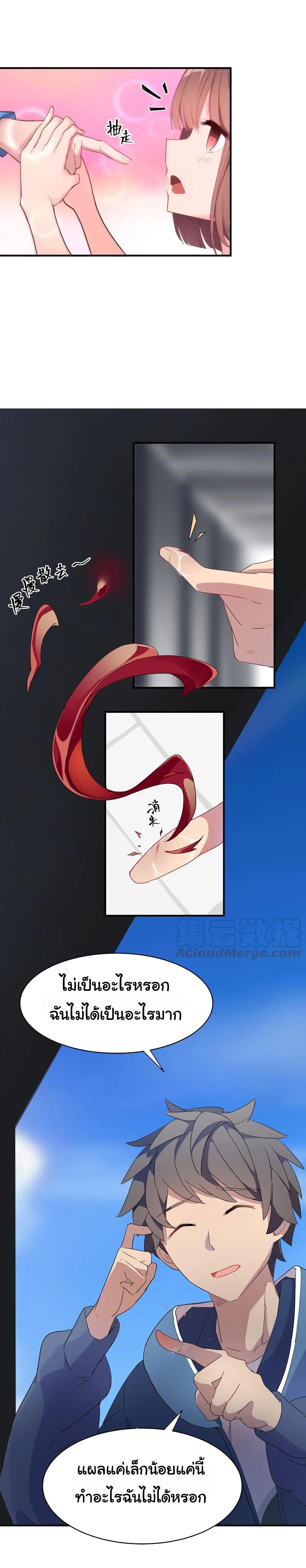 Manga-lc-com อ่านมังงะ อ่านการ์ตูน ออนไลน์ ฟรี Alongside Demons And Deities ตอนที่ 1 2 3 4 5 6 7 8 9 10 11 12 13 14 ฟรี ไม่มีโฆษณา Manga-lc - อ่าน มังงะ อ่าน การ์ตูน ออนไลน์ อ่านมังงะ ฟรี