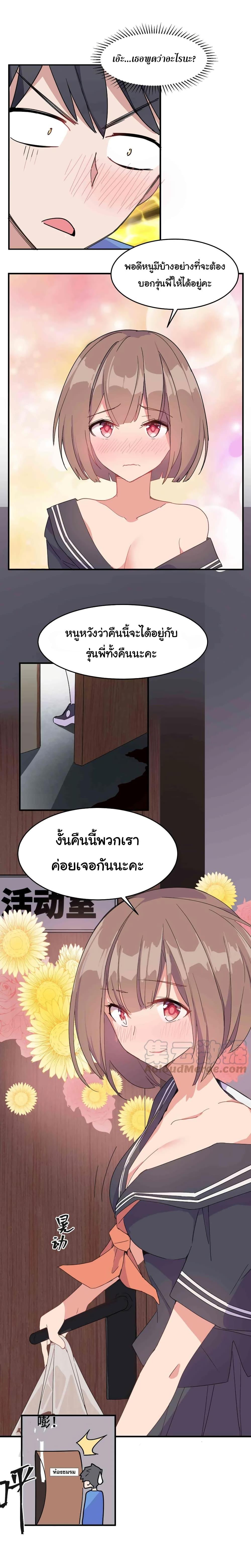 Manga-lc-com อ่านมังงะ อ่านการ์ตูน ออนไลน์ ฟรี Alongside Demons And Deities ตอนที่ 1 2 3 4 5 6 7 8 9 10 11 12 13 14 ฟรี ไม่มีโฆษณา Manga-lc - อ่าน มังงะ อ่าน การ์ตูน ออนไลน์ อ่านมังงะ ฟรี