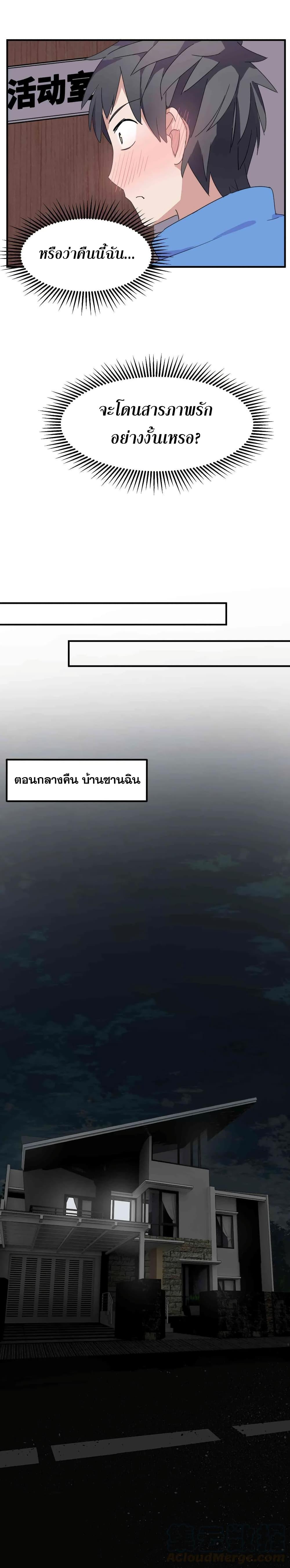 Manga-lc-com อ่านมังงะ อ่านการ์ตูน ออนไลน์ ฟรี Alongside Demons And Deities ตอนที่ 1 2 3 4 5 6 7 8 9 10 11 12 13 14 ฟรี ไม่มีโฆษณา Manga-lc - อ่าน มังงะ อ่าน การ์ตูน ออนไลน์ อ่านมังงะ ฟรี