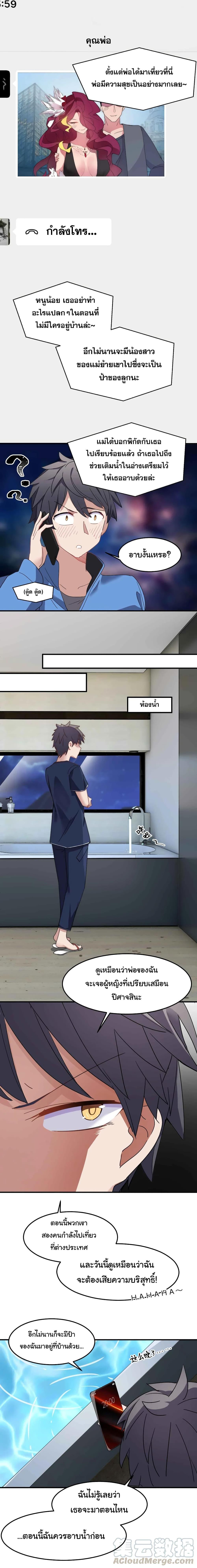 Manga-lc-com อ่านมังงะ อ่านการ์ตูน ออนไลน์ ฟรี Alongside Demons And Deities ตอนที่ 1 2 3 4 5 6 7 8 9 10 11 12 13 14 ฟรี ไม่มีโฆษณา Manga-lc - อ่าน มังงะ อ่าน การ์ตูน ออนไลน์ อ่านมังงะ ฟรี