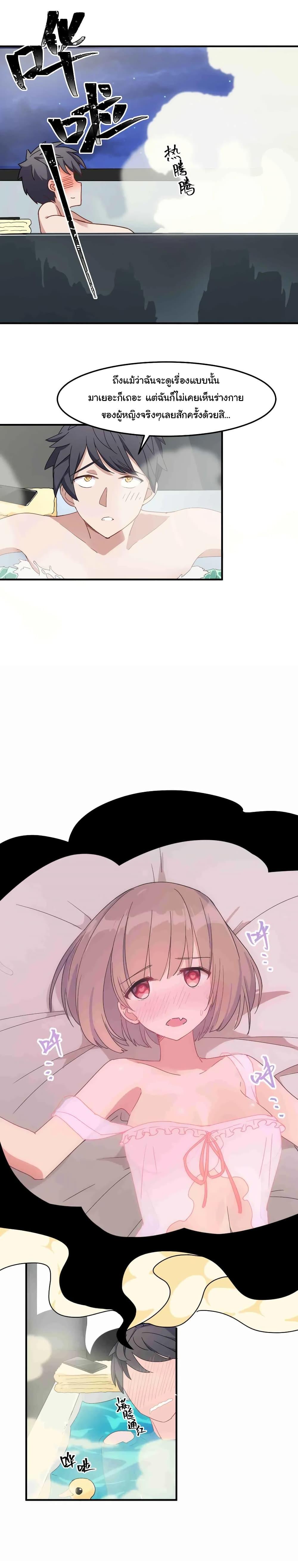 Manga-lc-com อ่านมังงะ อ่านการ์ตูน ออนไลน์ ฟรี Alongside Demons And Deities ตอนที่ 1 2 3 4 5 6 7 8 9 10 11 12 13 14 ฟรี ไม่มีโฆษณา Manga-lc - อ่าน มังงะ อ่าน การ์ตูน ออนไลน์ อ่านมังงะ ฟรี