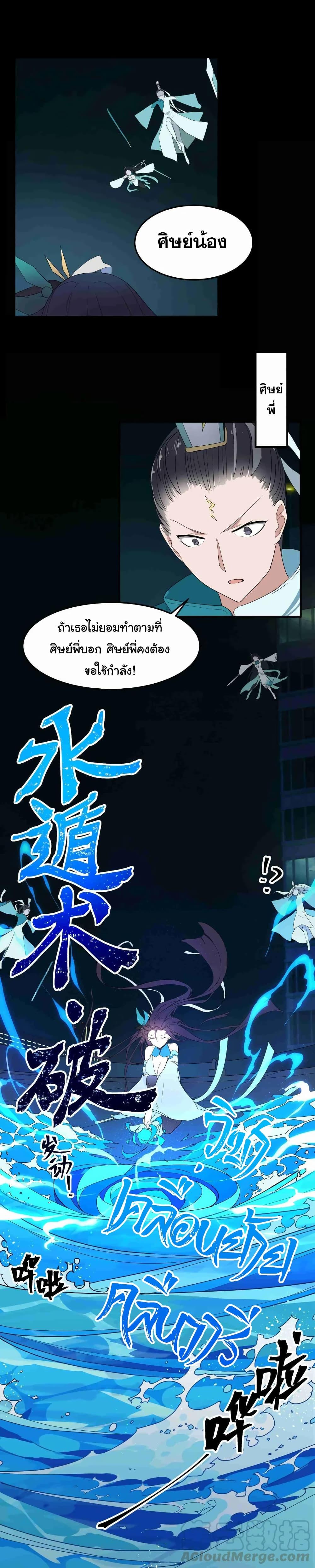 Manga-lc-com อ่านมังงะ อ่านการ์ตูน ออนไลน์ ฟรี Alongside Demons And Deities ตอนที่ 1 2 3 4 5 6 7 8 9 10 11 12 13 14 ฟรี ไม่มีโฆษณา Manga-lc - อ่าน มังงะ อ่าน การ์ตูน ออนไลน์ อ่านมังงะ ฟรี