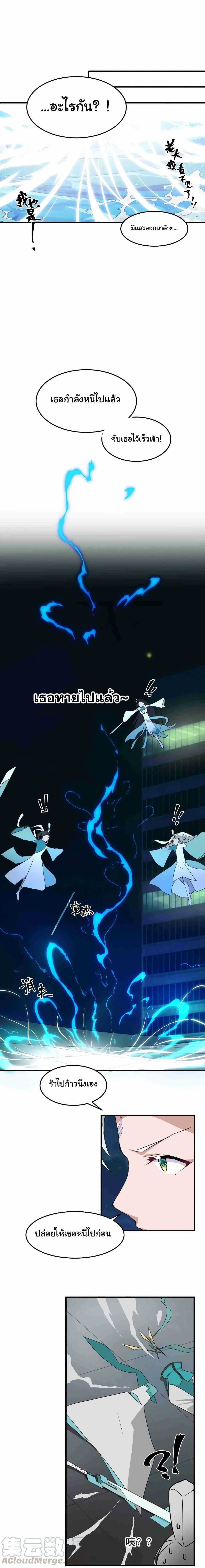 Manga-lc-com อ่านมังงะ อ่านการ์ตูน ออนไลน์ ฟรี Alongside Demons And Deities ตอนที่ 1 2 3 4 5 6 7 8 9 10 11 12 13 14 ฟรี ไม่มีโฆษณา Manga-lc - อ่าน มังงะ อ่าน การ์ตูน ออนไลน์ อ่านมังงะ ฟรี