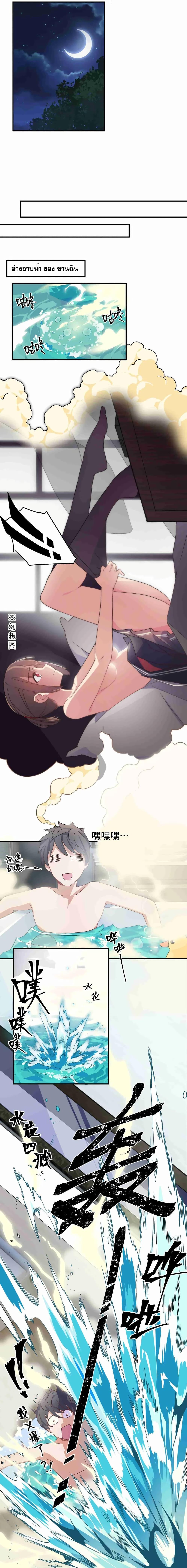 Manga-lc-com อ่านมังงะ อ่านการ์ตูน ออนไลน์ ฟรี Alongside Demons And Deities ตอนที่ 1 2 3 4 5 6 7 8 9 10 11 12 13 14 ฟรี ไม่มีโฆษณา Manga-lc - อ่าน มังงะ อ่าน การ์ตูน ออนไลน์ อ่านมังงะ ฟรี