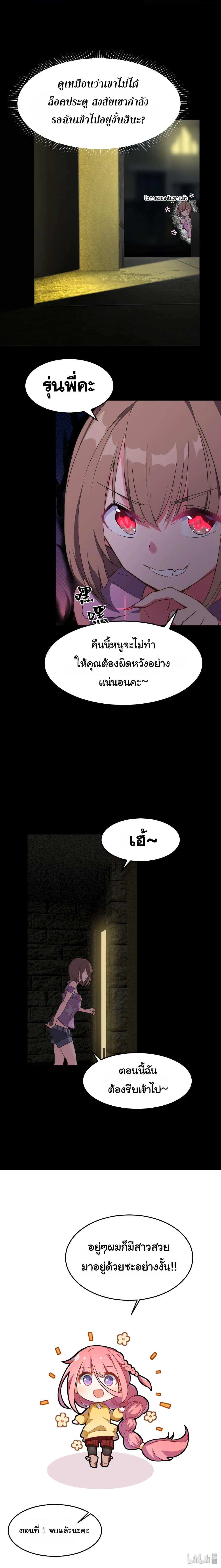 Manga-lc-com อ่านมังงะ อ่านการ์ตูน ออนไลน์ ฟรี Alongside Demons And Deities ตอนที่ 1 2 3 4 5 6 7 8 9 10 11 12 13 14 ฟรี ไม่มีโฆษณา Manga-lc - อ่าน มังงะ อ่าน การ์ตูน ออนไลน์ อ่านมังงะ ฟรี