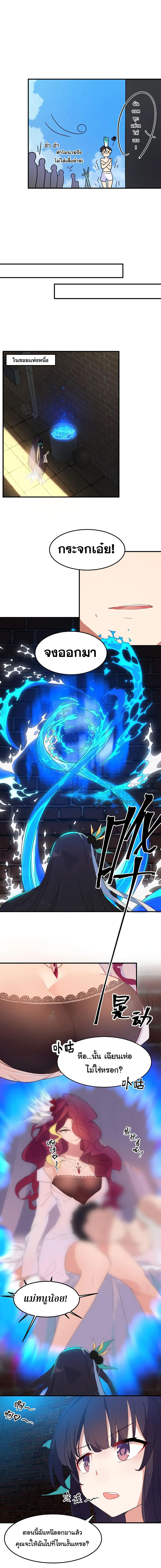 Manga-lc-com อ่านมังงะ อ่านการ์ตูน ออนไลน์ ฟรี Alongside Demons And Deities ตอนที่ 1 2 3 4 5 6 7 8 9 10 11 12 13 14 ฟรี ไม่มีโฆษณา Manga-lc - อ่าน มังงะ อ่าน การ์ตูน ออนไลน์ อ่านมังงะ ฟรี