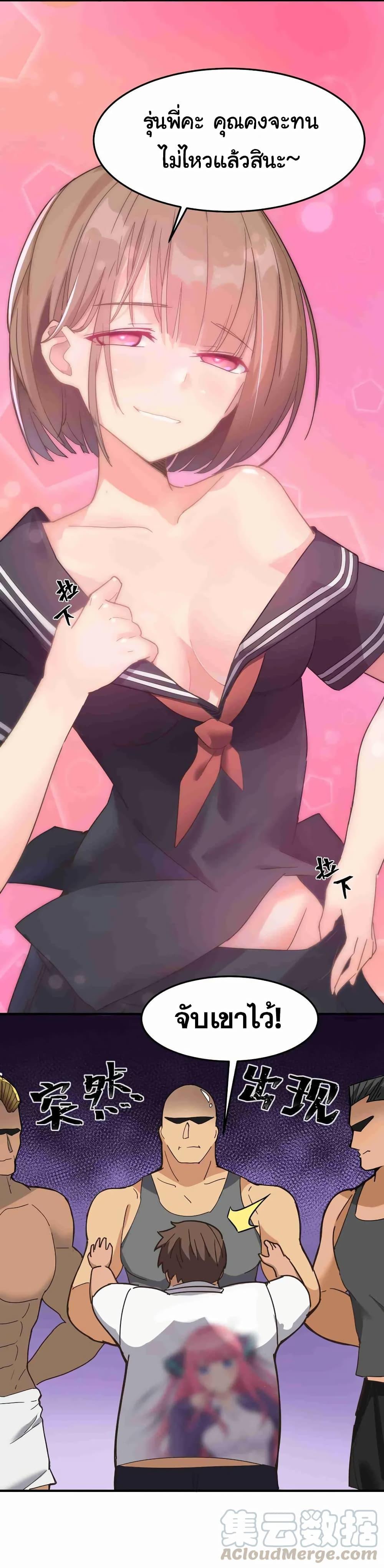 Manga-lc-com อ่านมังงะ อ่านการ์ตูน ออนไลน์ ฟรี Alongside Demons And Deities ตอนที่ 1 2 3 4 5 6 7 8 9 10 11 12 13 14 ฟรี ไม่มีโฆษณา Manga-lc - อ่าน มังงะ อ่าน การ์ตูน ออนไลน์ อ่านมังงะ ฟรี