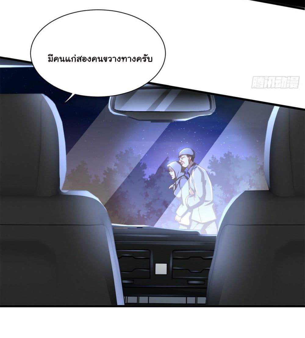 Manga-lc-com อ่านมังงะ อ่านการ์ตูน ออนไลน์ ฟรี The New best All-Rounder in The City ตอนที่ 1 2 3 4 5 6 7 8 9 10 11 12 13 14 ฟรี ไม่มีโฆษณา Manga-lc - อ่าน มังงะ อ่าน การ์ตูน ออนไลน์ อ่านมังงะ ฟรี