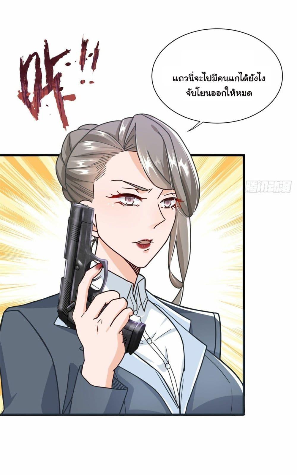 Manga-lc-com อ่านมังงะ อ่านการ์ตูน ออนไลน์ ฟรี The New best All-Rounder in The City ตอนที่ 1 2 3 4 5 6 7 8 9 10 11 12 13 14 ฟรี ไม่มีโฆษณา Manga-lc - อ่าน มังงะ อ่าน การ์ตูน ออนไลน์ อ่านมังงะ ฟรี