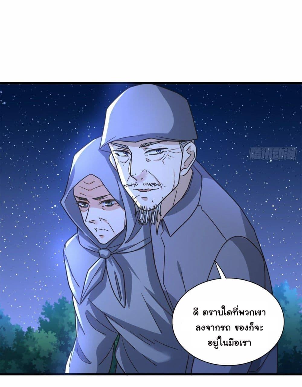 Manga-lc-com อ่านมังงะ อ่านการ์ตูน ออนไลน์ ฟรี The New best All-Rounder in The City ตอนที่ 1 2 3 4 5 6 7 8 9 10 11 12 13 14 ฟรี ไม่มีโฆษณา Manga-lc - อ่าน มังงะ อ่าน การ์ตูน ออนไลน์ อ่านมังงะ ฟรี
