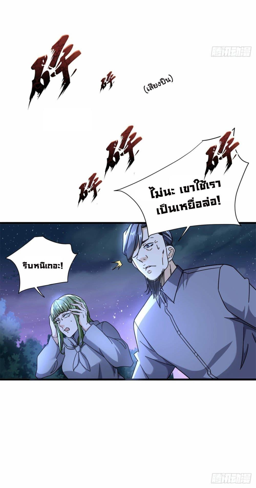 Manga-lc-com อ่านมังงะ อ่านการ์ตูน ออนไลน์ ฟรี The New best All-Rounder in The City ตอนที่ 1 2 3 4 5 6 7 8 9 10 11 12 13 14 ฟรี ไม่มีโฆษณา Manga-lc - อ่าน มังงะ อ่าน การ์ตูน ออนไลน์ อ่านมังงะ ฟรี