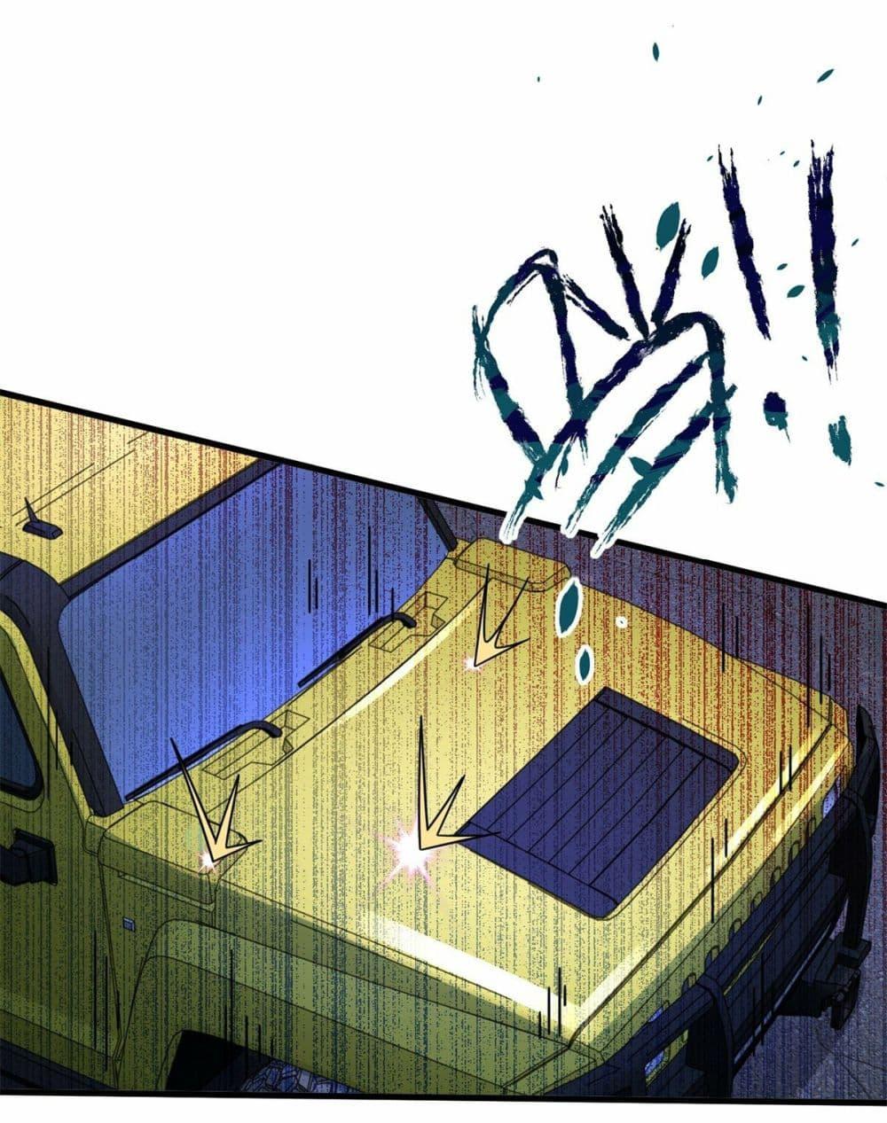 Manga-lc-com อ่านมังงะ อ่านการ์ตูน ออนไลน์ ฟรี The New best All-Rounder in The City ตอนที่ 1 2 3 4 5 6 7 8 9 10 11 12 13 14 ฟรี ไม่มีโฆษณา Manga-lc - อ่าน มังงะ อ่าน การ์ตูน ออนไลน์ อ่านมังงะ ฟรี