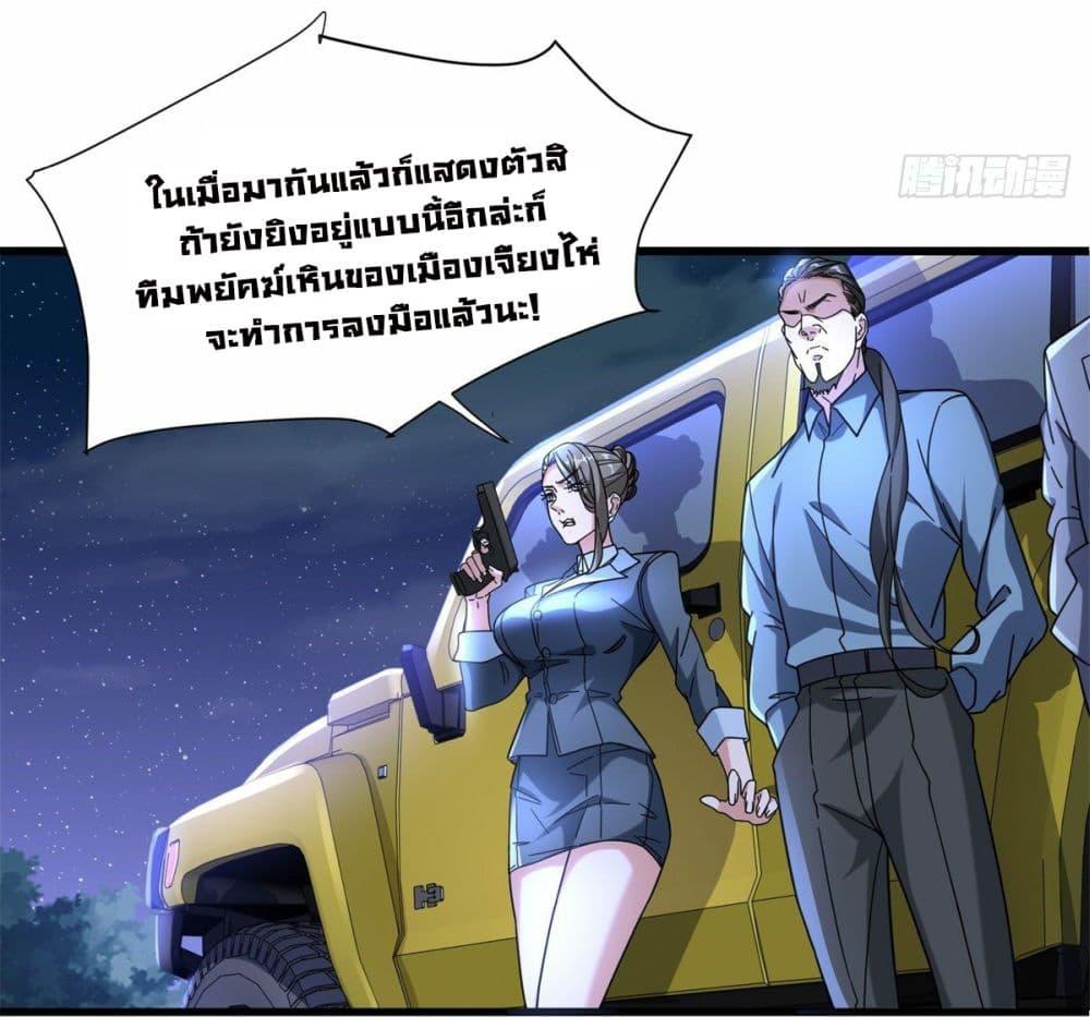 Manga-lc-com อ่านมังงะ อ่านการ์ตูน ออนไลน์ ฟรี The New best All-Rounder in The City ตอนที่ 1 2 3 4 5 6 7 8 9 10 11 12 13 14 ฟรี ไม่มีโฆษณา Manga-lc - อ่าน มังงะ อ่าน การ์ตูน ออนไลน์ อ่านมังงะ ฟรี