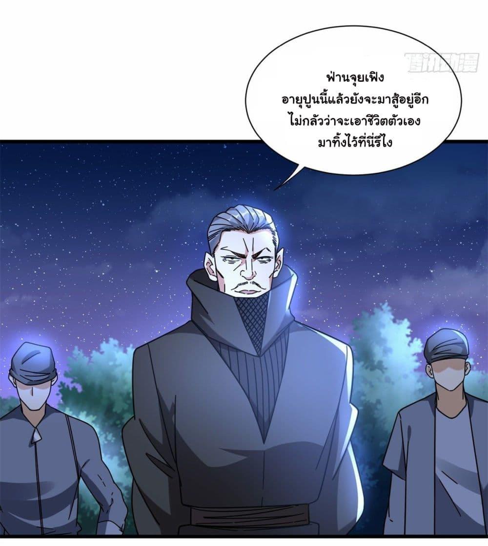 Manga-lc-com อ่านมังงะ อ่านการ์ตูน ออนไลน์ ฟรี The New best All-Rounder in The City ตอนที่ 1 2 3 4 5 6 7 8 9 10 11 12 13 14 ฟรี ไม่มีโฆษณา Manga-lc - อ่าน มังงะ อ่าน การ์ตูน ออนไลน์ อ่านมังงะ ฟรี