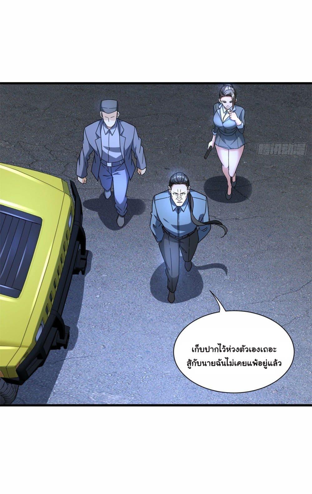 Manga-lc-com อ่านมังงะ อ่านการ์ตูน ออนไลน์ ฟรี The New best All-Rounder in The City ตอนที่ 1 2 3 4 5 6 7 8 9 10 11 12 13 14 ฟรี ไม่มีโฆษณา Manga-lc - อ่าน มังงะ อ่าน การ์ตูน ออนไลน์ อ่านมังงะ ฟรี