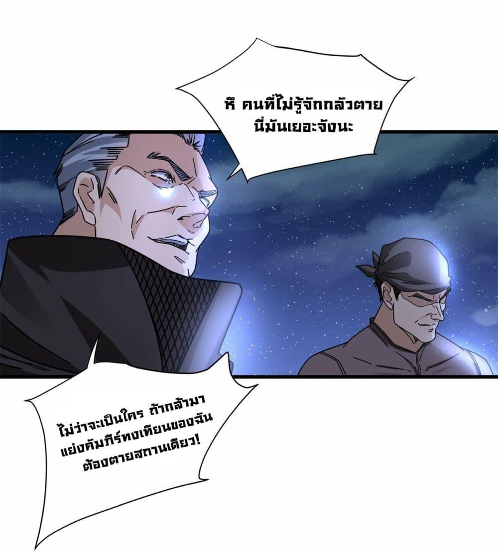 Manga-lc-com อ่านมังงะ อ่านการ์ตูน ออนไลน์ ฟรี The New best All-Rounder in The City ตอนที่ 1 2 3 4 5 6 7 8 9 10 11 12 13 14 ฟรี ไม่มีโฆษณา Manga-lc - อ่าน มังงะ อ่าน การ์ตูน ออนไลน์ อ่านมังงะ ฟรี