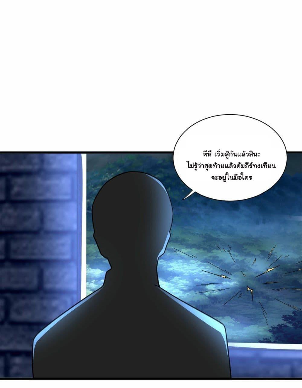 Manga-lc-com อ่านมังงะ อ่านการ์ตูน ออนไลน์ ฟรี The New best All-Rounder in The City ตอนที่ 1 2 3 4 5 6 7 8 9 10 11 12 13 14 ฟรี ไม่มีโฆษณา Manga-lc - อ่าน มังงะ อ่าน การ์ตูน ออนไลน์ อ่านมังงะ ฟรี