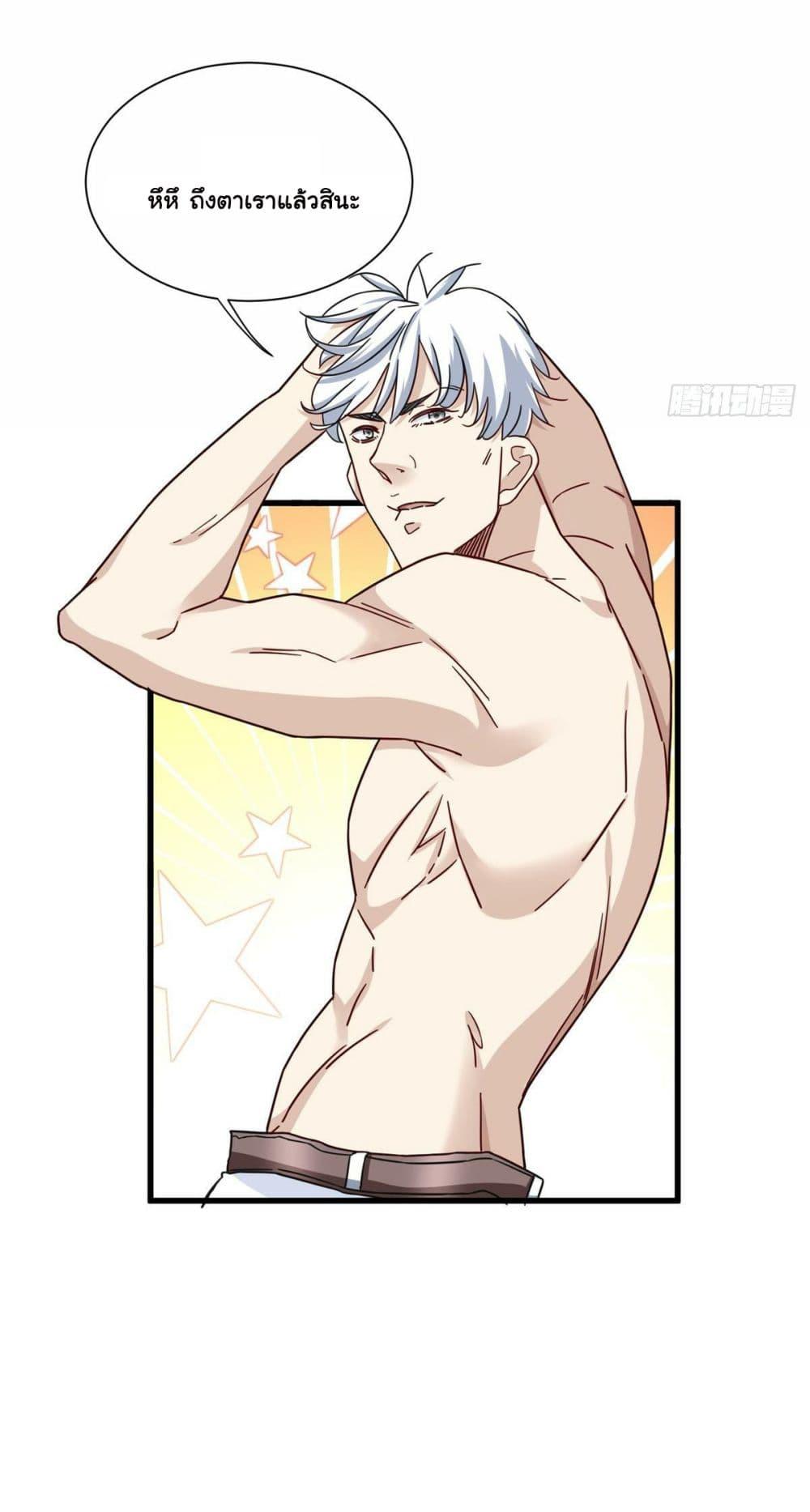 Manga-lc-com อ่านมังงะ อ่านการ์ตูน ออนไลน์ ฟรี The New best All-Rounder in The City ตอนที่ 1 2 3 4 5 6 7 8 9 10 11 12 13 14 ฟรี ไม่มีโฆษณา Manga-lc - อ่าน มังงะ อ่าน การ์ตูน ออนไลน์ อ่านมังงะ ฟรี
