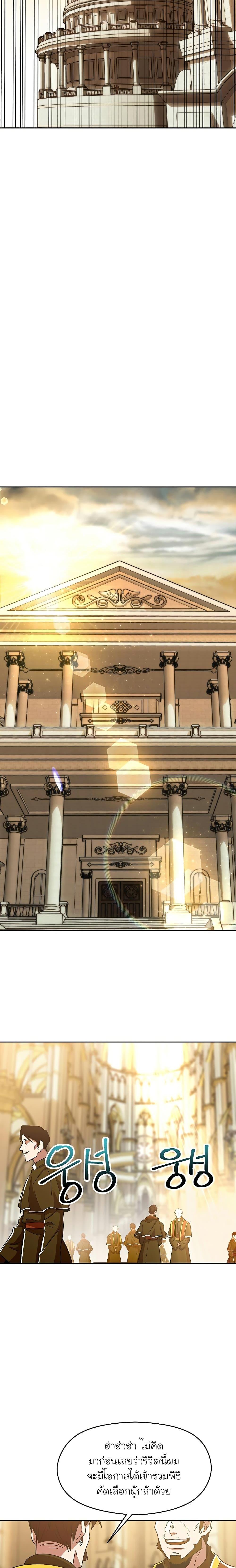 Manga-lc-com อ่านมังงะ อ่านการ์ตูน ออนไลน์ ฟรี Archmage Transcending Through Regression ตอนที่ 1 2 3 4 5 6 7 8 9 10 11 12 13 14 ฟรี ไม่มีโฆษณา Manga-lc - อ่าน มังงะ อ่าน การ์ตูน ออนไลน์ อ่านมังงะ ฟรี