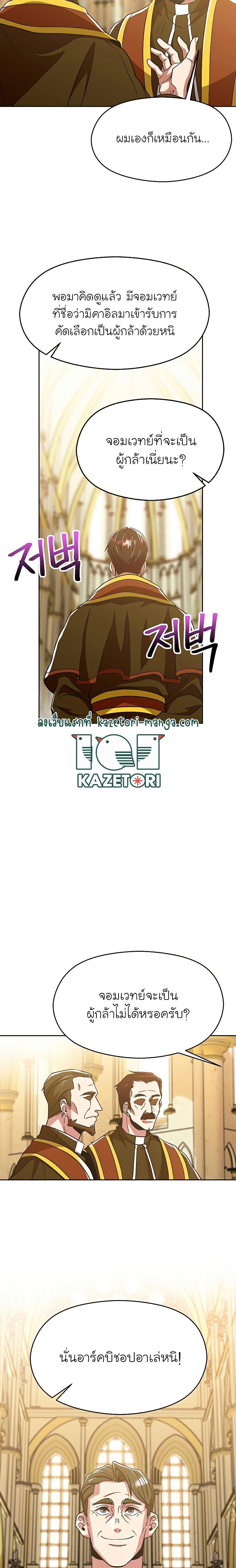 Manga-lc-com อ่านมังงะ อ่านการ์ตูน ออนไลน์ ฟรี Archmage Transcending Through Regression ตอนที่ 1 2 3 4 5 6 7 8 9 10 11 12 13 14 ฟรี ไม่มีโฆษณา Manga-lc - อ่าน มังงะ อ่าน การ์ตูน ออนไลน์ อ่านมังงะ ฟรี