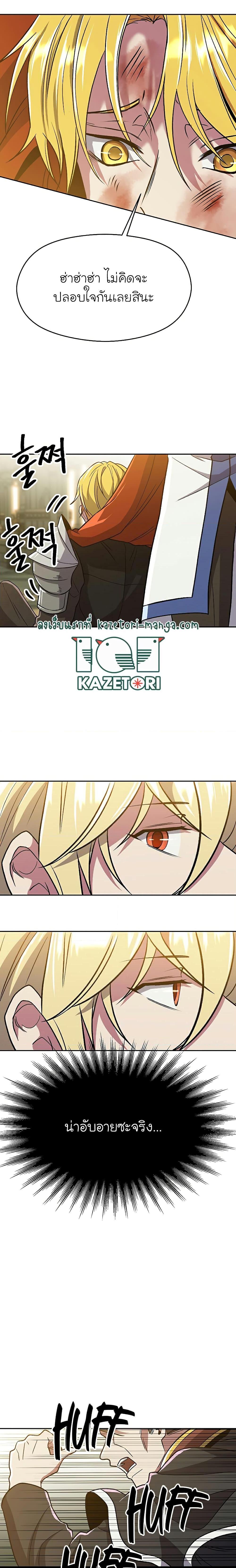 Manga-lc-com อ่านมังงะ อ่านการ์ตูน ออนไลน์ ฟรี Archmage Transcending Through Regression ตอนที่ 1 2 3 4 5 6 7 8 9 10 11 12 13 14 ฟรี ไม่มีโฆษณา Manga-lc - อ่าน มังงะ อ่าน การ์ตูน ออนไลน์ อ่านมังงะ ฟรี