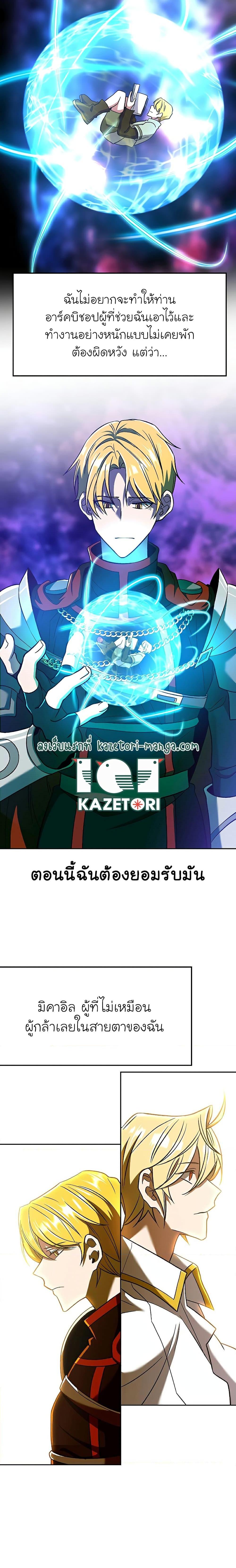 Manga-lc-com อ่านมังงะ อ่านการ์ตูน ออนไลน์ ฟรี Archmage Transcending Through Regression ตอนที่ 1 2 3 4 5 6 7 8 9 10 11 12 13 14 ฟรี ไม่มีโฆษณา Manga-lc - อ่าน มังงะ อ่าน การ์ตูน ออนไลน์ อ่านมังงะ ฟรี