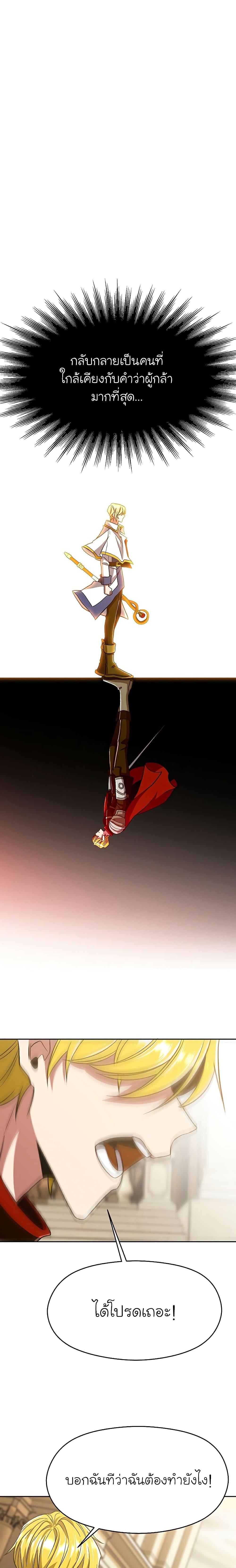 Manga-lc-com อ่านมังงะ อ่านการ์ตูน ออนไลน์ ฟรี Archmage Transcending Through Regression ตอนที่ 1 2 3 4 5 6 7 8 9 10 11 12 13 14 ฟรี ไม่มีโฆษณา Manga-lc - อ่าน มังงะ อ่าน การ์ตูน ออนไลน์ อ่านมังงะ ฟรี