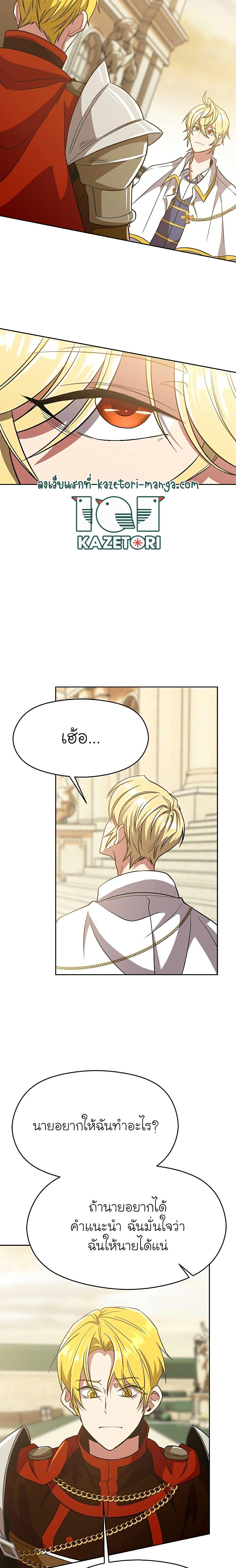 Manga-lc-com อ่านมังงะ อ่านการ์ตูน ออนไลน์ ฟรี Archmage Transcending Through Regression ตอนที่ 1 2 3 4 5 6 7 8 9 10 11 12 13 14 ฟรี ไม่มีโฆษณา Manga-lc - อ่าน มังงะ อ่าน การ์ตูน ออนไลน์ อ่านมังงะ ฟรี