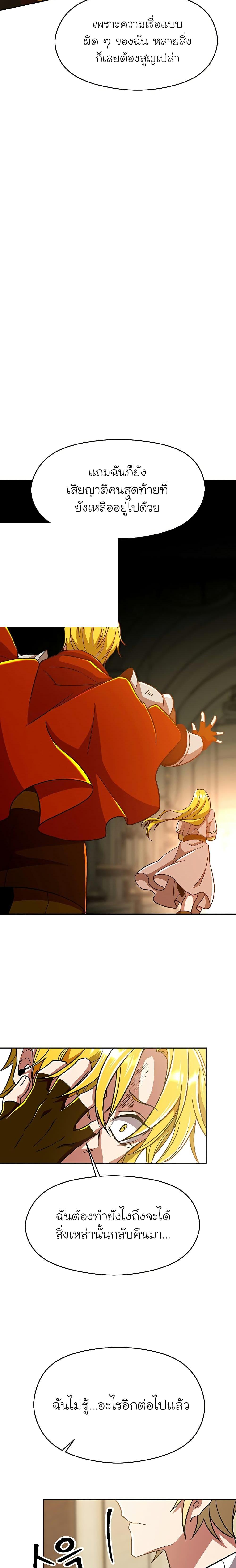 Manga-lc-com อ่านมังงะ อ่านการ์ตูน ออนไลน์ ฟรี Archmage Transcending Through Regression ตอนที่ 1 2 3 4 5 6 7 8 9 10 11 12 13 14 ฟรี ไม่มีโฆษณา Manga-lc - อ่าน มังงะ อ่าน การ์ตูน ออนไลน์ อ่านมังงะ ฟรี