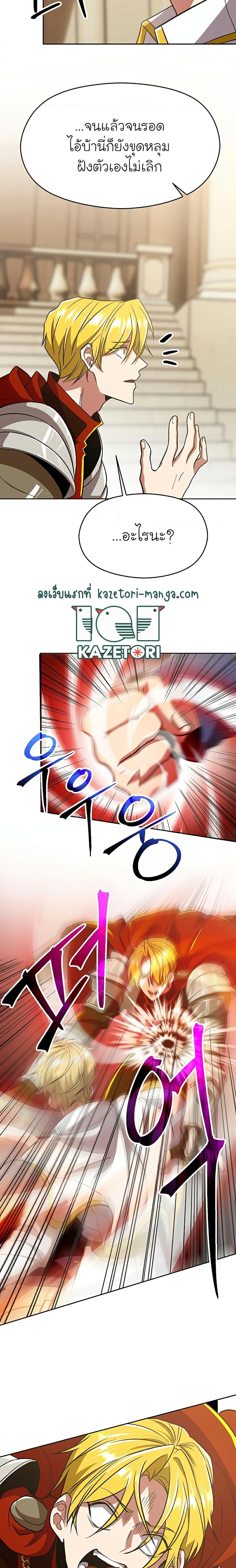 Manga-lc-com อ่านมังงะ อ่านการ์ตูน ออนไลน์ ฟรี Archmage Transcending Through Regression ตอนที่ 1 2 3 4 5 6 7 8 9 10 11 12 13 14 ฟรี ไม่มีโฆษณา Manga-lc - อ่าน มังงะ อ่าน การ์ตูน ออนไลน์ อ่านมังงะ ฟรี