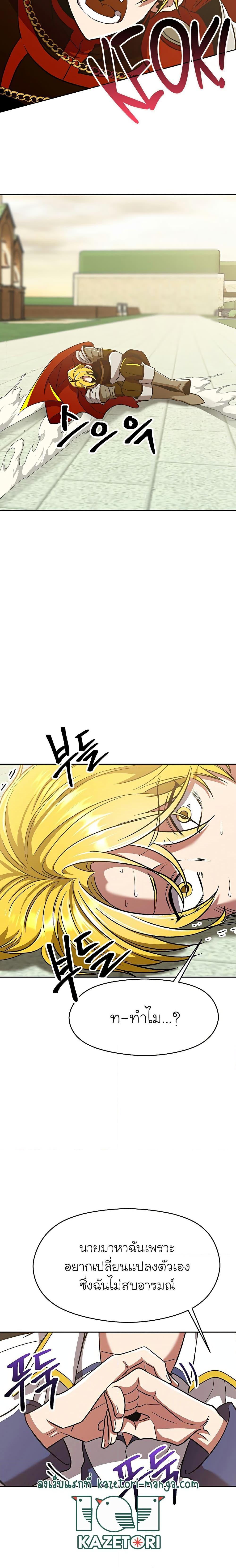 Manga-lc-com อ่านมังงะ อ่านการ์ตูน ออนไลน์ ฟรี Archmage Transcending Through Regression ตอนที่ 1 2 3 4 5 6 7 8 9 10 11 12 13 14 ฟรี ไม่มีโฆษณา Manga-lc - อ่าน มังงะ อ่าน การ์ตูน ออนไลน์ อ่านมังงะ ฟรี