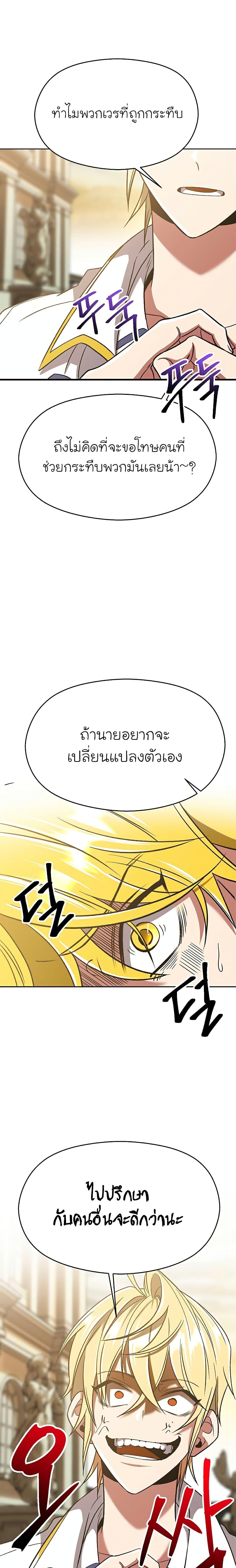 Manga-lc-com อ่านมังงะ อ่านการ์ตูน ออนไลน์ ฟรี Archmage Transcending Through Regression ตอนที่ 1 2 3 4 5 6 7 8 9 10 11 12 13 14 ฟรี ไม่มีโฆษณา Manga-lc - อ่าน มังงะ อ่าน การ์ตูน ออนไลน์ อ่านมังงะ ฟรี
