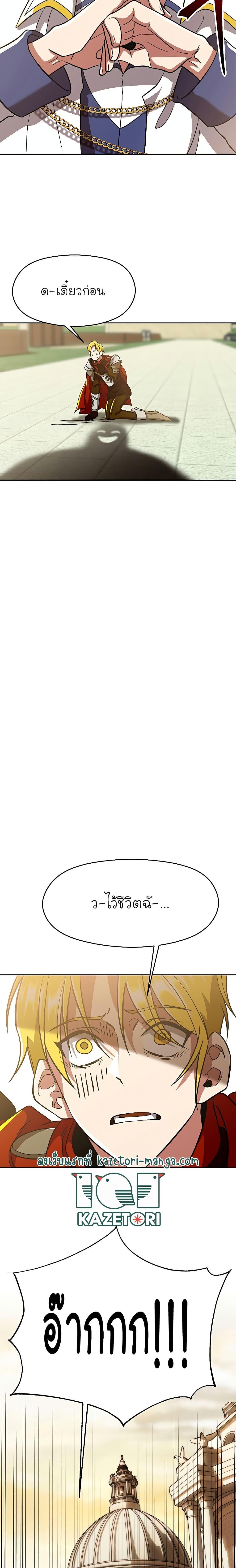 Manga-lc-com อ่านมังงะ อ่านการ์ตูน ออนไลน์ ฟรี Archmage Transcending Through Regression ตอนที่ 1 2 3 4 5 6 7 8 9 10 11 12 13 14 ฟรี ไม่มีโฆษณา Manga-lc - อ่าน มังงะ อ่าน การ์ตูน ออนไลน์ อ่านมังงะ ฟรี