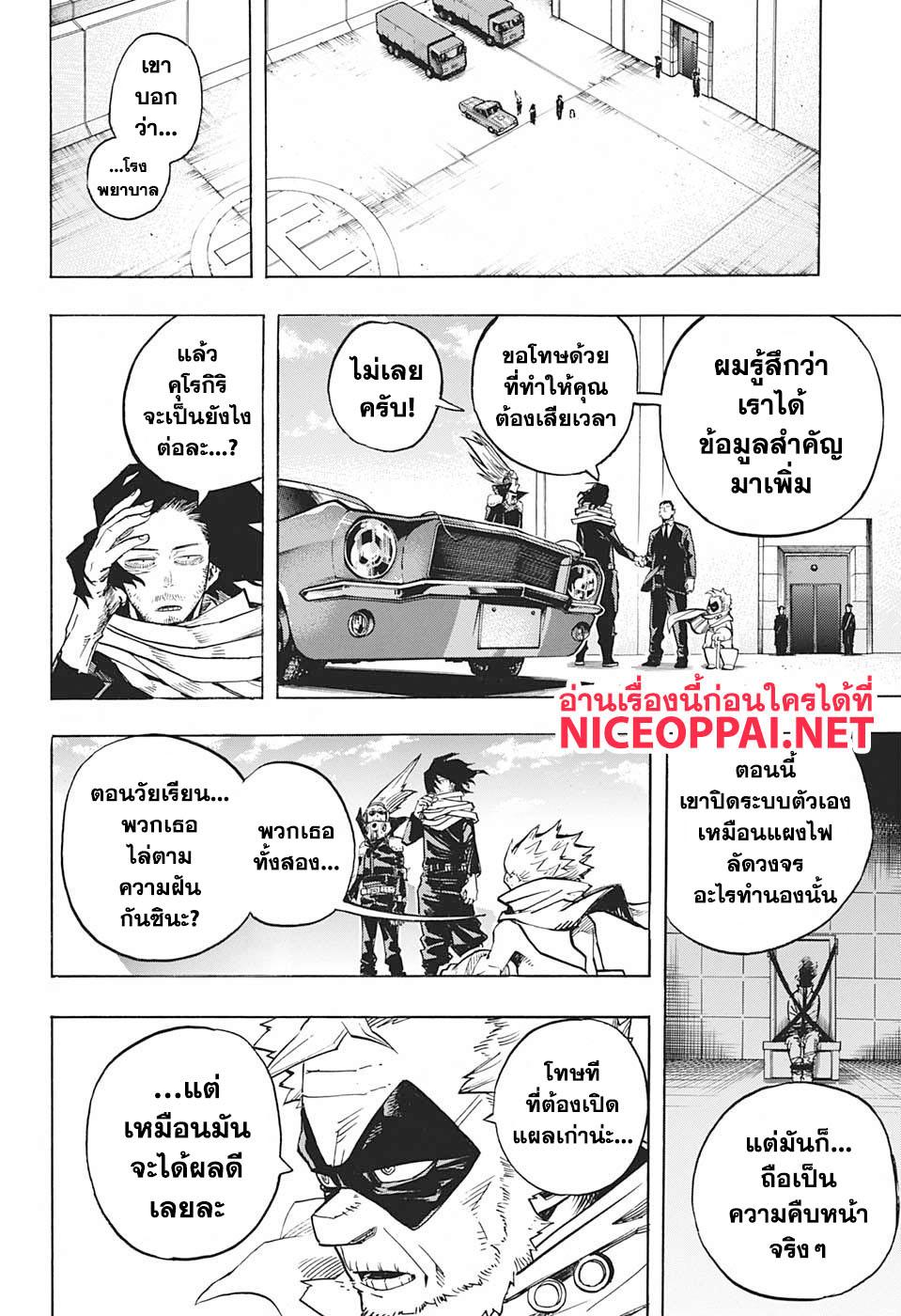 Manga-lc-com อ่านมังงะ อ่านการ์ตูน ออนไลน์ ฟรี Boku no Hero Academia ตอนที่ 1 2 3 4 5 6 7 8 9 10 11 12 13 14 ฟรี ไม่มีโฆษณา Manga-lc - อ่าน มังงะ อ่าน การ์ตูน ออนไลน์ อ่านมังงะ ฟรี