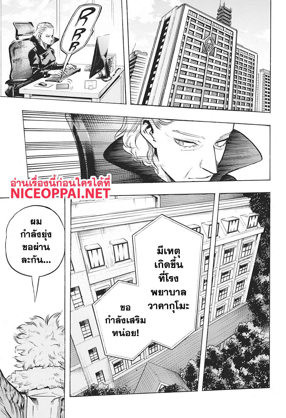 Manga-lc-com อ่านมังงะ อ่านการ์ตูน ออนไลน์ ฟรี Boku no Hero Academia ตอนที่ 1 2 3 4 5 6 7 8 9 10 11 12 13 14 ฟรี ไม่มีโฆษณา Manga-lc - อ่าน มังงะ อ่าน การ์ตูน ออนไลน์ อ่านมังงะ ฟรี